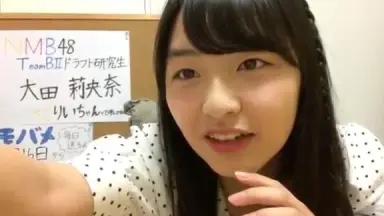 大田莉央奈-哔哩哔哩_Bilibili