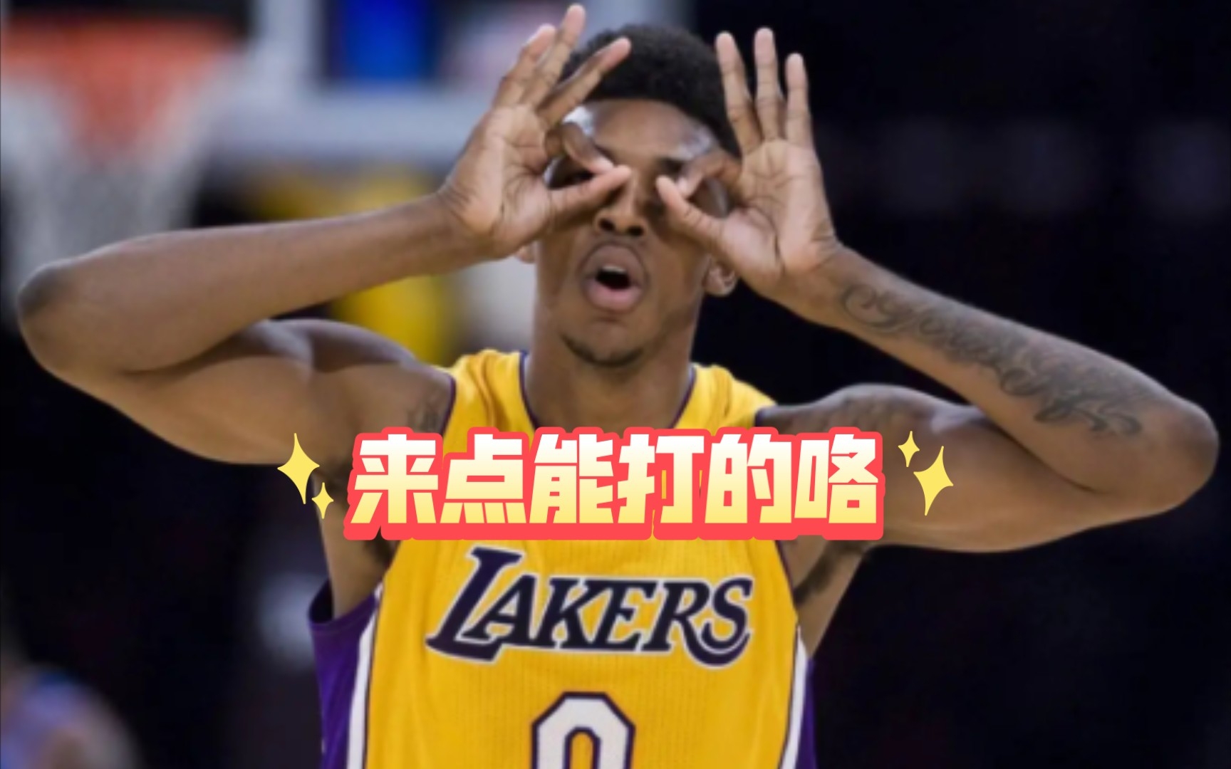 尼克杨,转身,运球,花样表演.