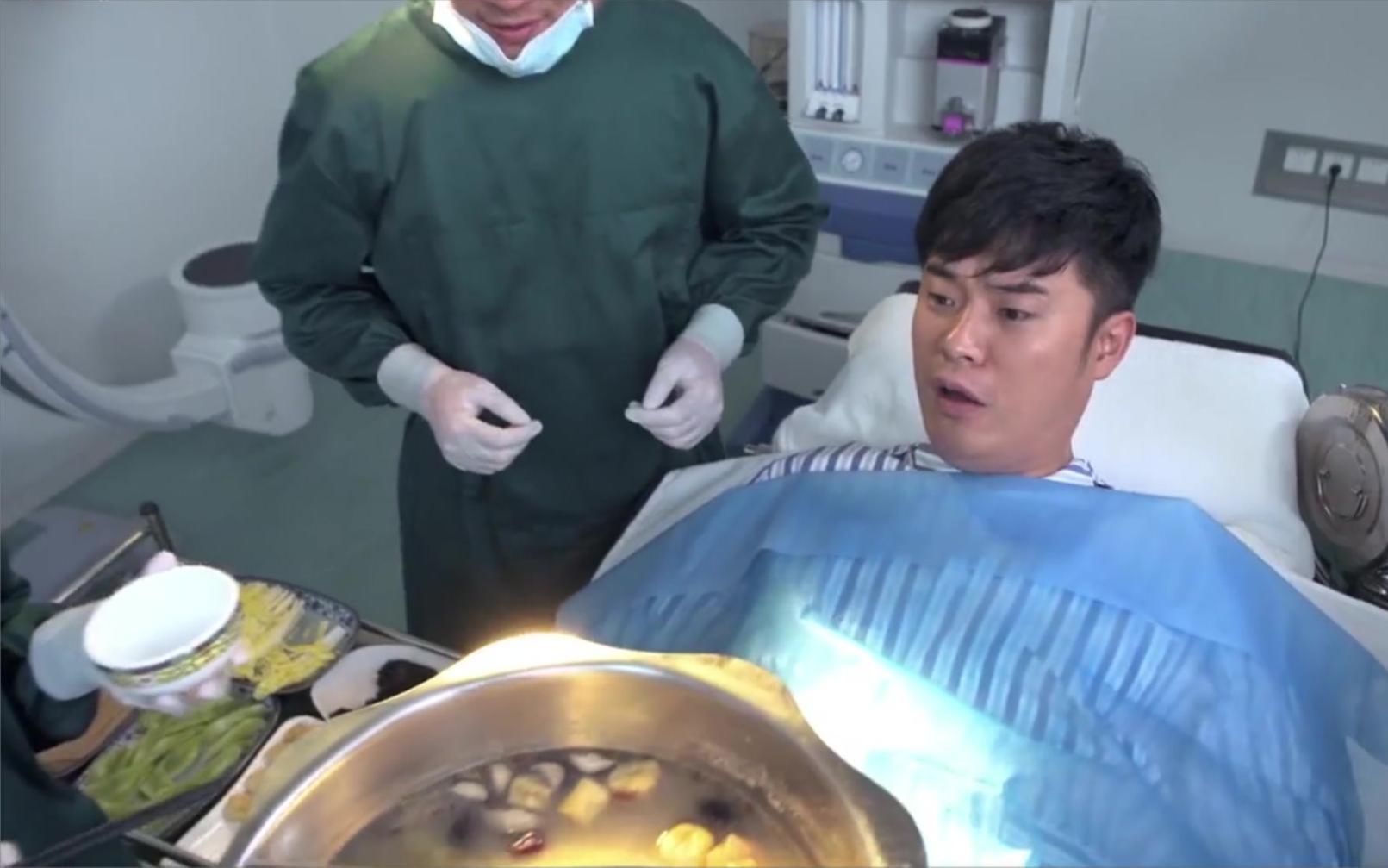 盘点手术室里的那点事,陈赫在做手术,医生却在他肚子上吃火锅!