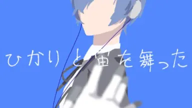 胡蝶の夢-哔哩哔哩_Bilibili