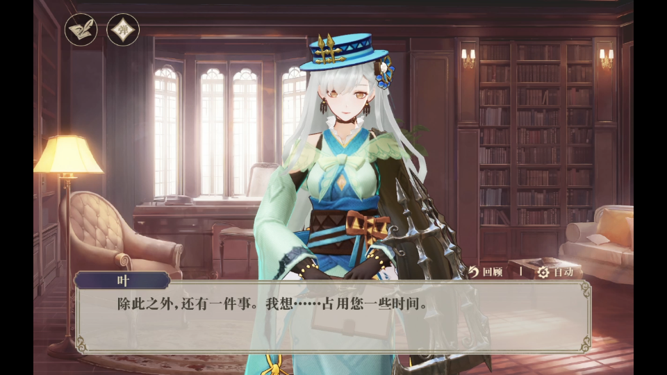 活动作品幻书启示录