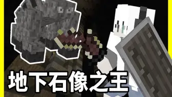 G白 Minecraft 邊緣生存 75 最強的小雞發電機 哔哩哔哩 Bilibili