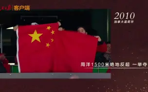 赴约北京冬奥，我们准备好了！