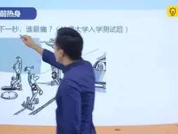 Video herunterladen: 【153集全】小学奥数举一反三（五年级）第8周 一般应用题（二） 第1节