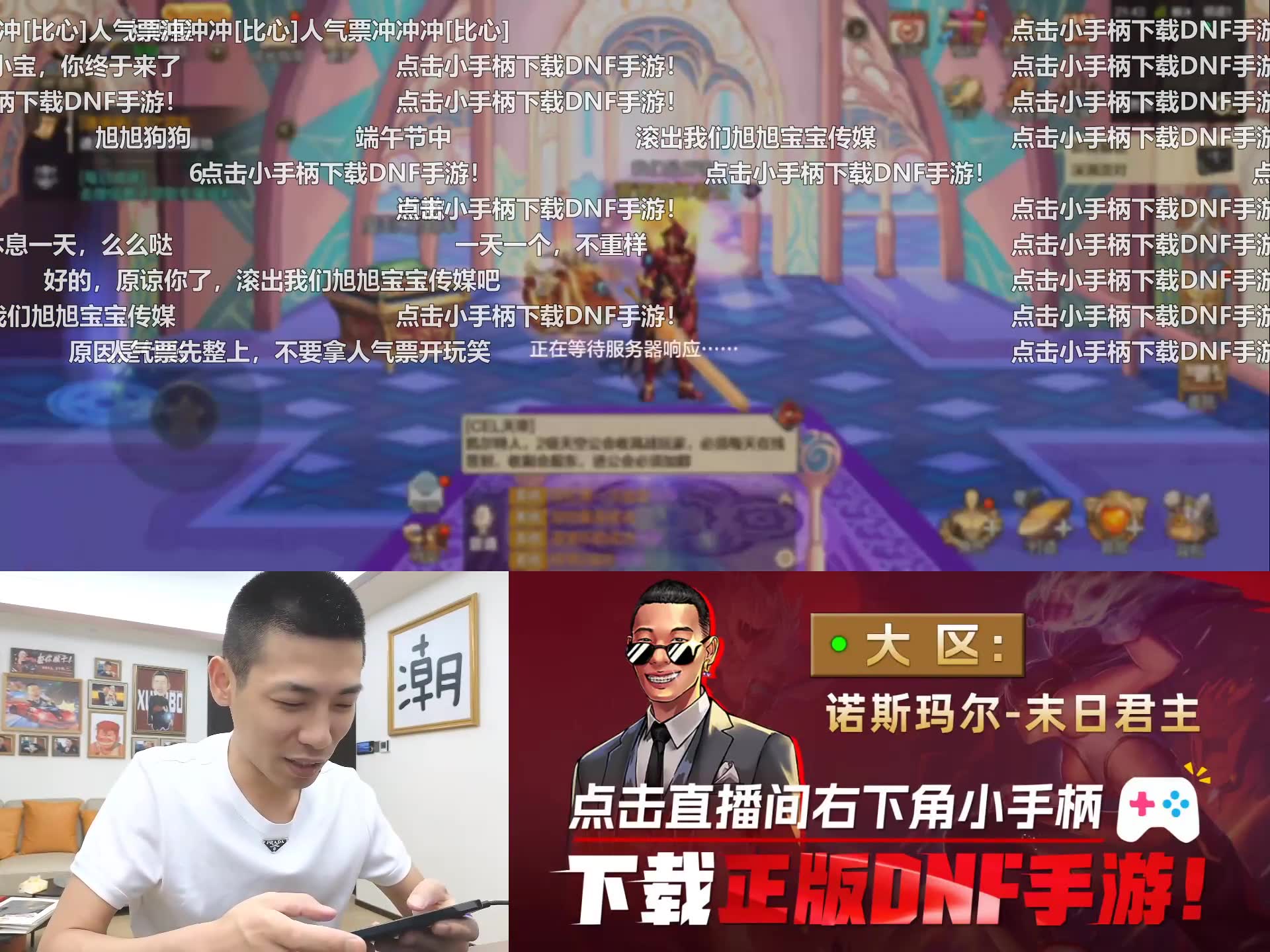 [旭旭宝宝/直播回放] 俺的伤害真高高~ 2024年06月08日21点 (带弹幕版