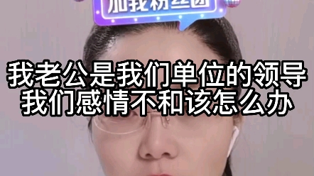 男友家的房子要拆迁,我在拆迁前结婚,我有份吗?哔哩哔哩bilibili