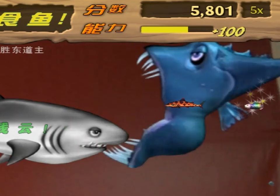 吞食鱼卡瓦尼版:第50关 战胜东道主 修缮内容