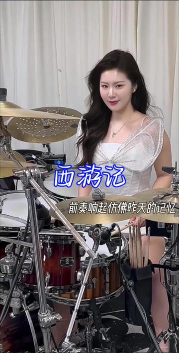星概念架子鼓 @星猫徒子