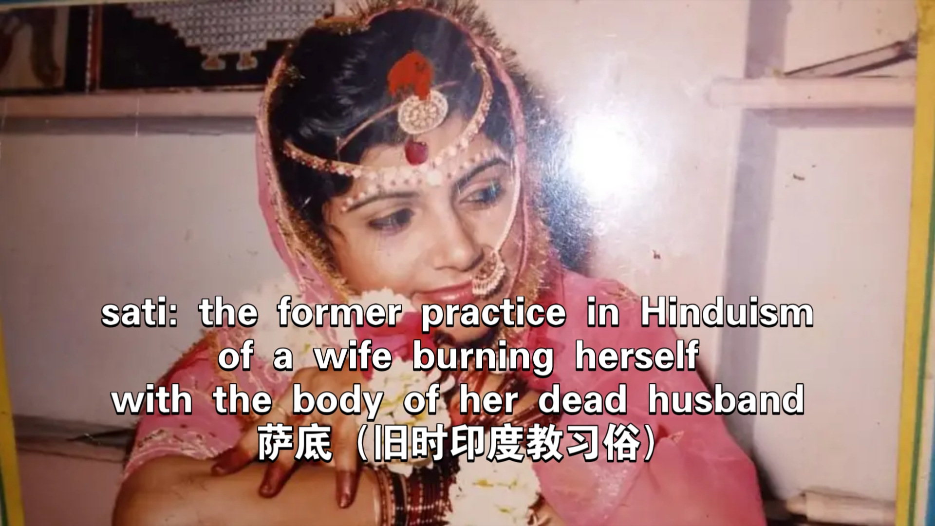 #读个报刊 BBC —fight for justice isn't over in India's 'horrific' widowburning case哔哩哔哩bilibili