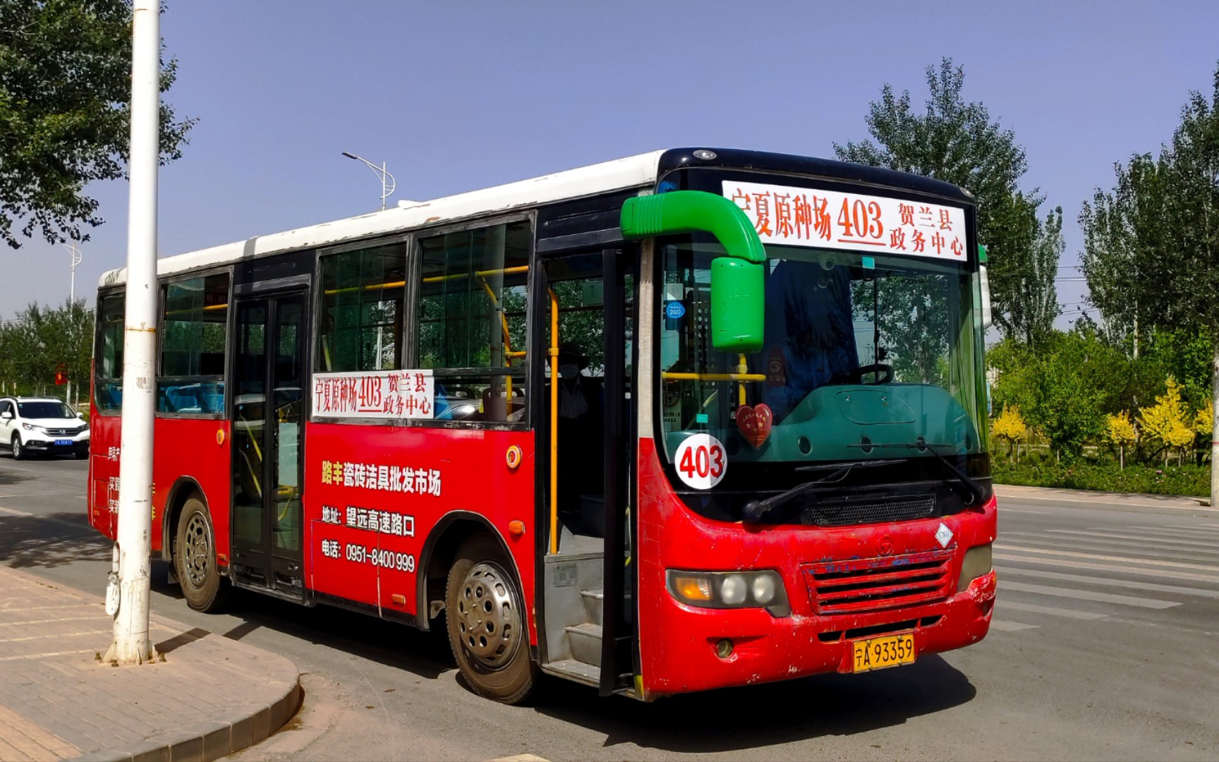 【云乘车】【银川公交004】坐坐403路的哐啷哐啷老慢车～_哔哩哔哩