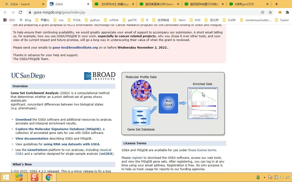 从GSEA官网下载缺氧(hypoxia)相关基因哔哩哔哩bilibili