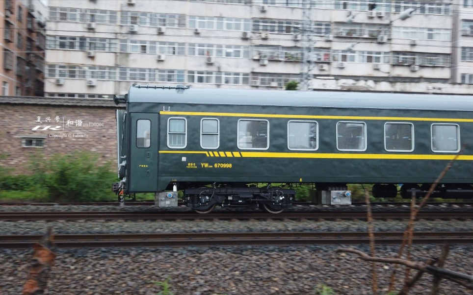 【国铁61孟宝】记录一次附挂广铁广段yw25k的k84