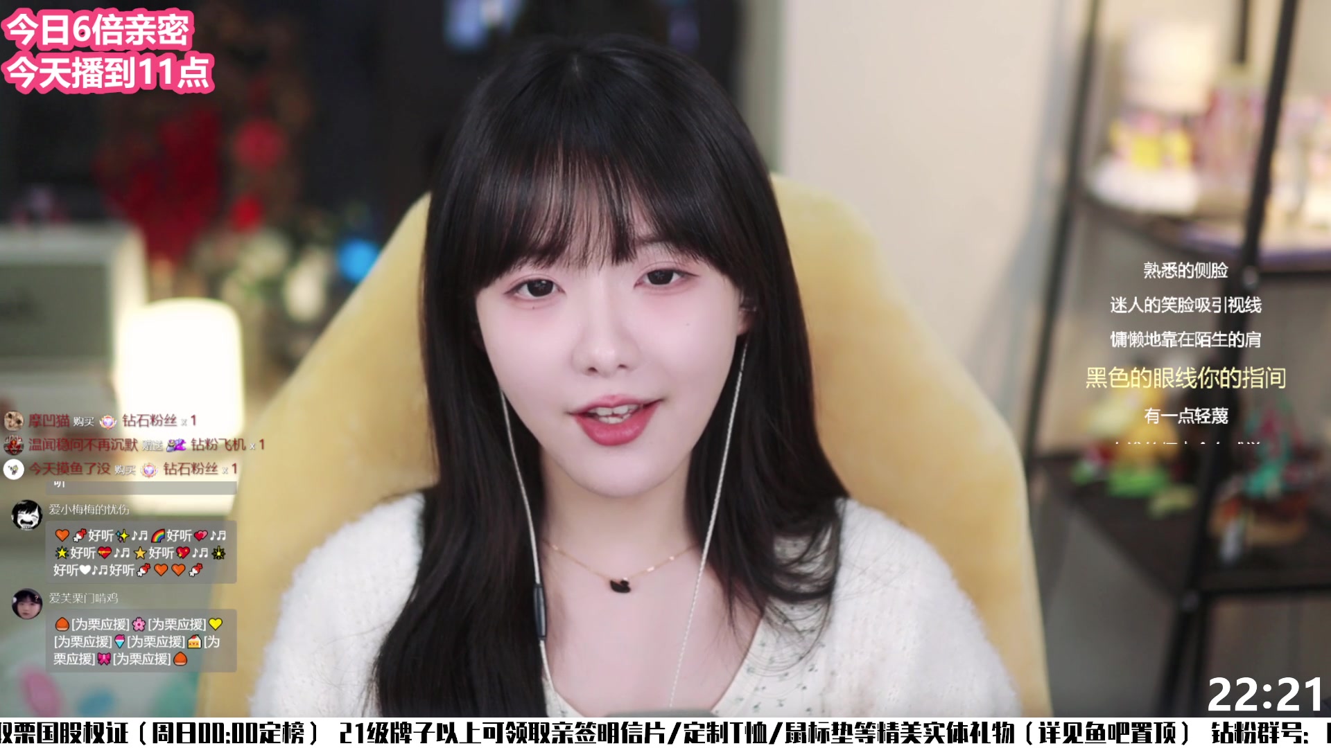 【真栗 2022-02-19，2024-02-21】两天合集-Monedula-Monedula-哔哩哔哩视频