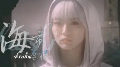 幽莎怜-哔哩哔哩_Bilibili