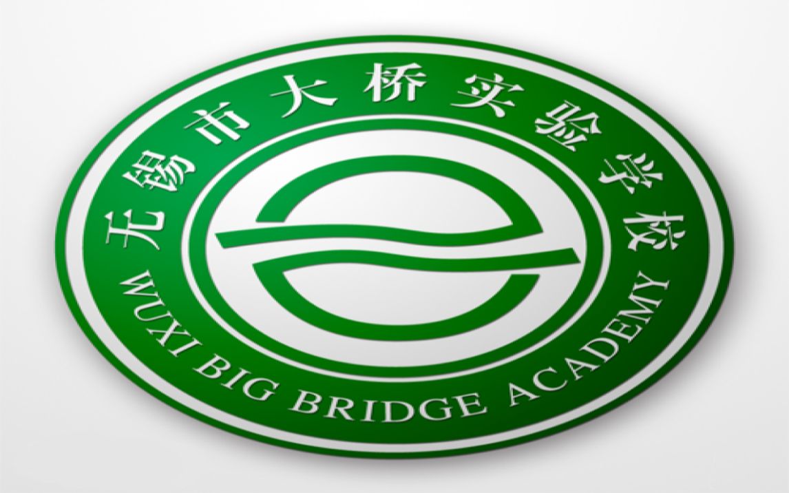 【无锡市大桥实验学校】2021年教师新年联欢会 初二英语组《四季予你