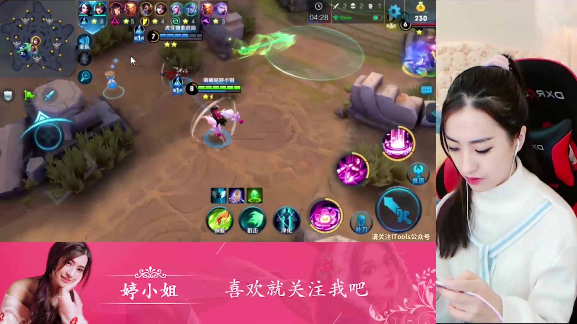 王者荣耀婷小姐:体验服新模式五军对决 貂蝉在这个地图里无敌了