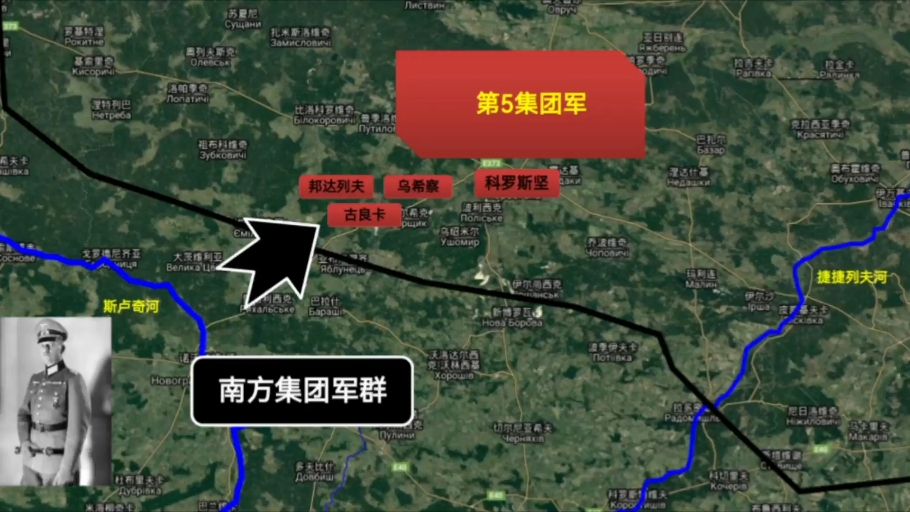 苏德战争每日战况(1941年7月24日)第5集团军继续牵制德军北翼,5集124师和机8军波佩尔集群突围成功哔哩哔哩bilibili