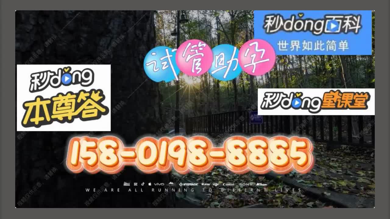 今日盘点:南京助孕试管代生代怀公司(哔哩哔哩)744期