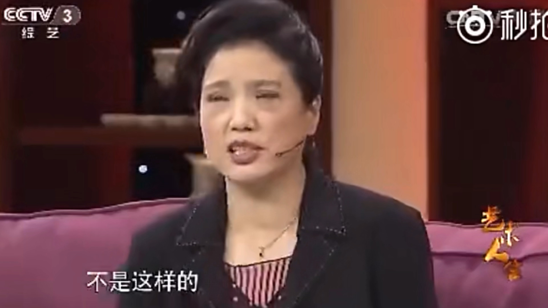 崔新琴老师:演员成功的几率太小了