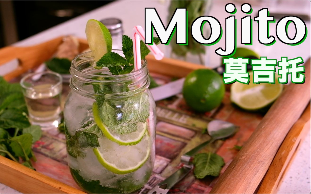 mojito周董最爱古巴调酒师亲授这应该是最正宗的做法了珍藏多年分享给