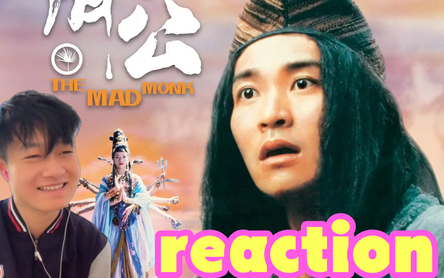 【济公reaction】看过1840部影迷第一次看周星驰的【济公】
