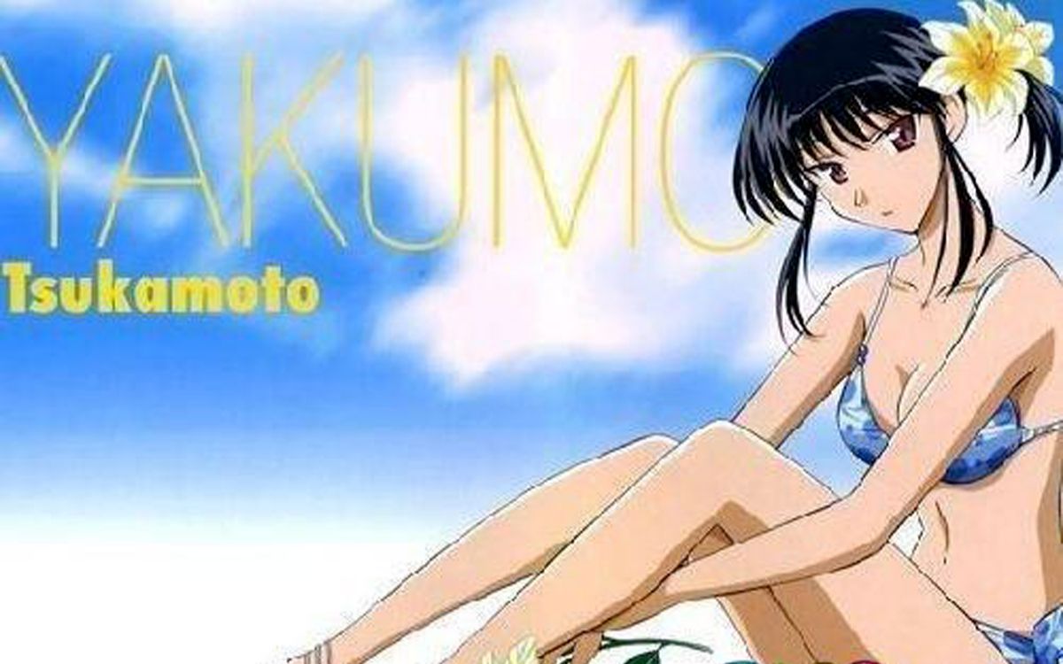 【喧嚣学院】夕颜——能登麻美子(冢本八云)_哔哩哔哩_bilibili