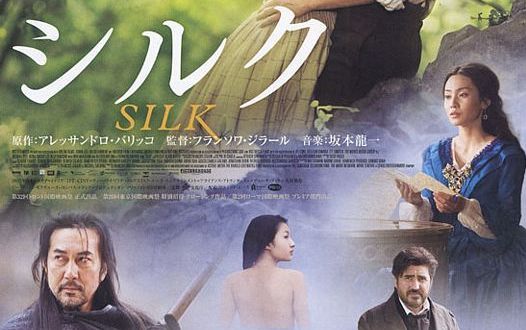 【绢】silk 电影特典 2007哔哩哔哩bilibili