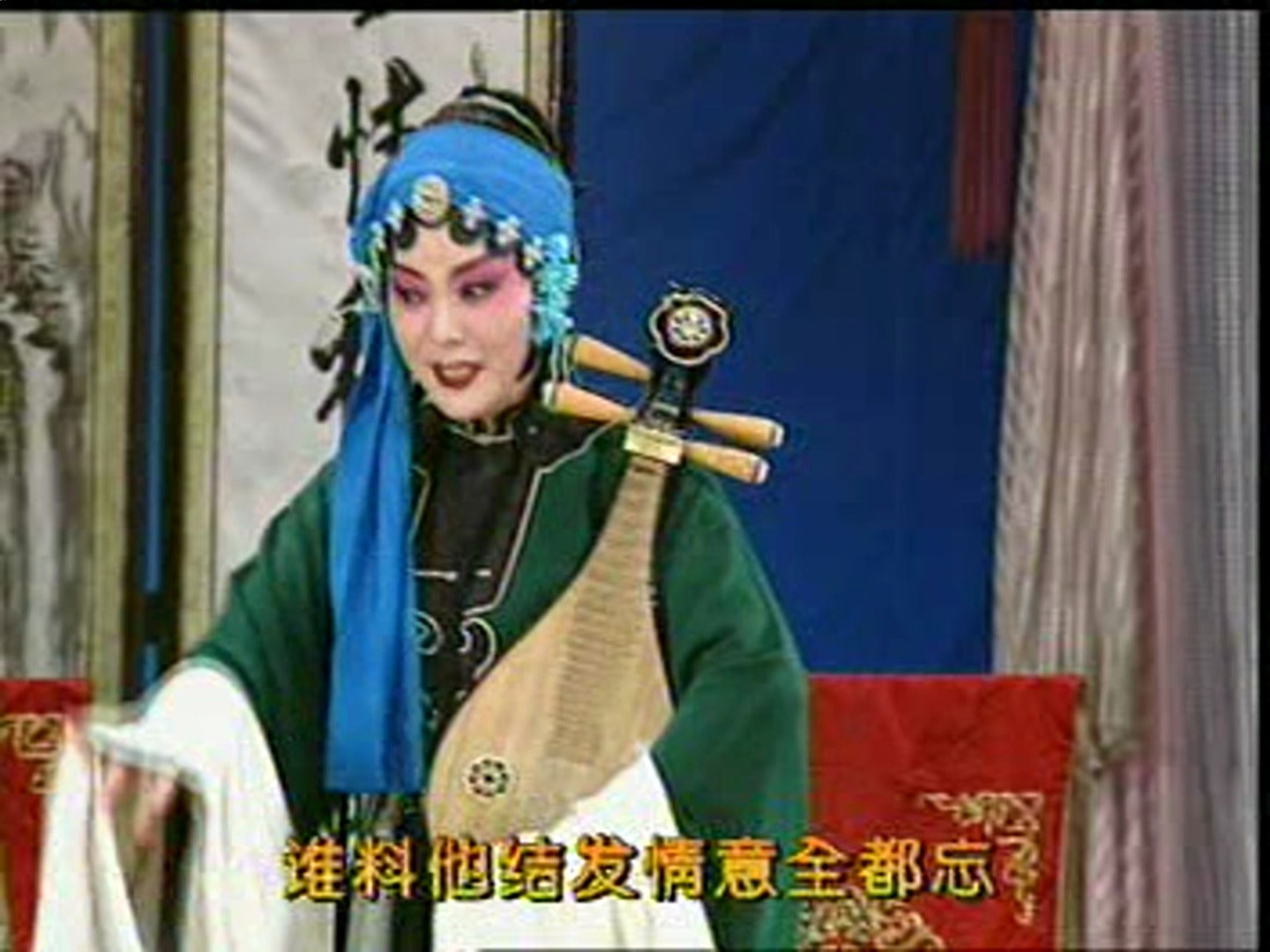 河南曲剧-铡美案(抱琵琶)(主演:谢禄,张新芳)-01