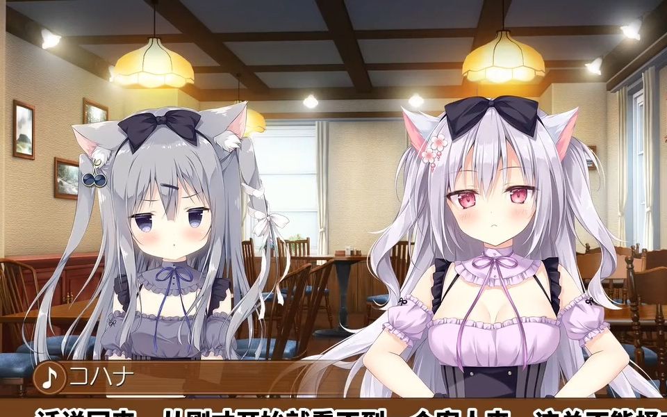 【中字】巧克甜恋3发售5天前倒计时