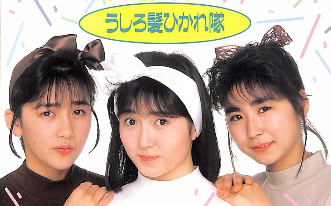 由子猫队中会员番号38号工藤静香,40号的生稲晃子和42号的斉藤満喜子