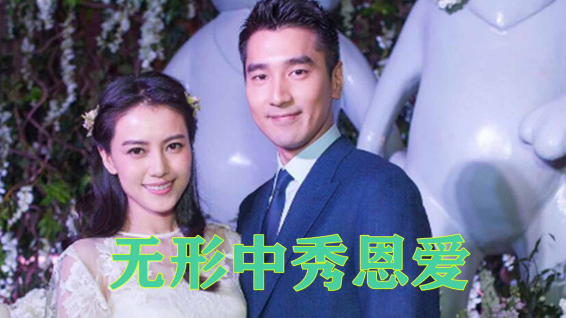 高圆圆p合照宣传赵又廷新电影,配文巧妙搞笑,无形中秀恩爱