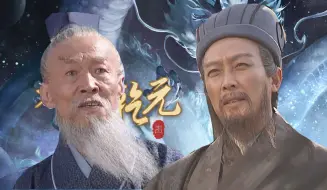 Video herunterladen: “都什么年代了还光复汉室？”