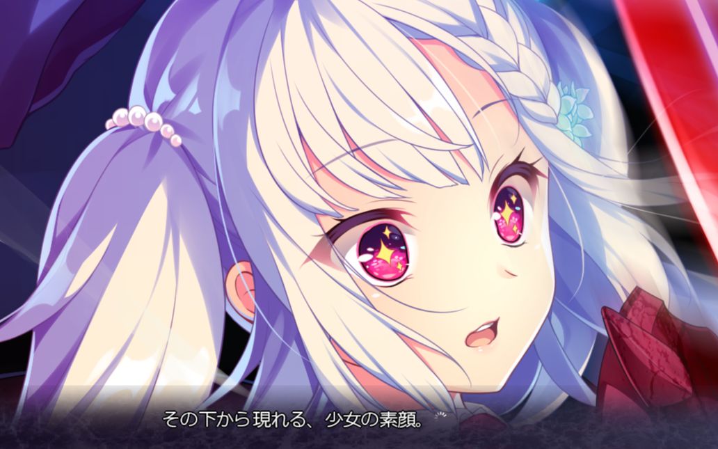 (试翻)白刃闪烁的恋之旋律(白刃きらめく恋しらべ)