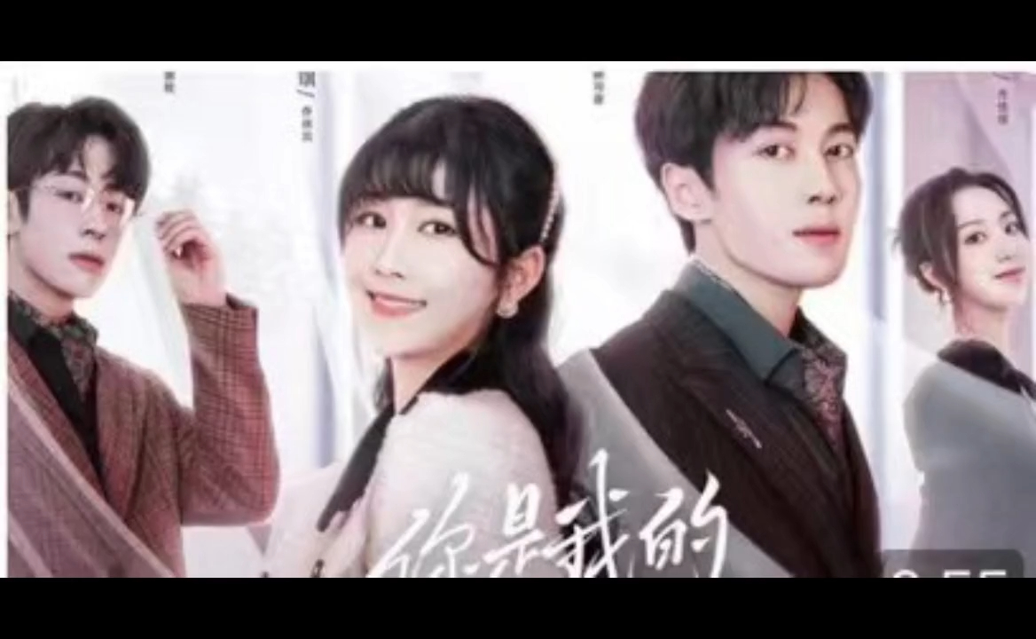 一口气看完《你是我的独家记忆》全集&完整版