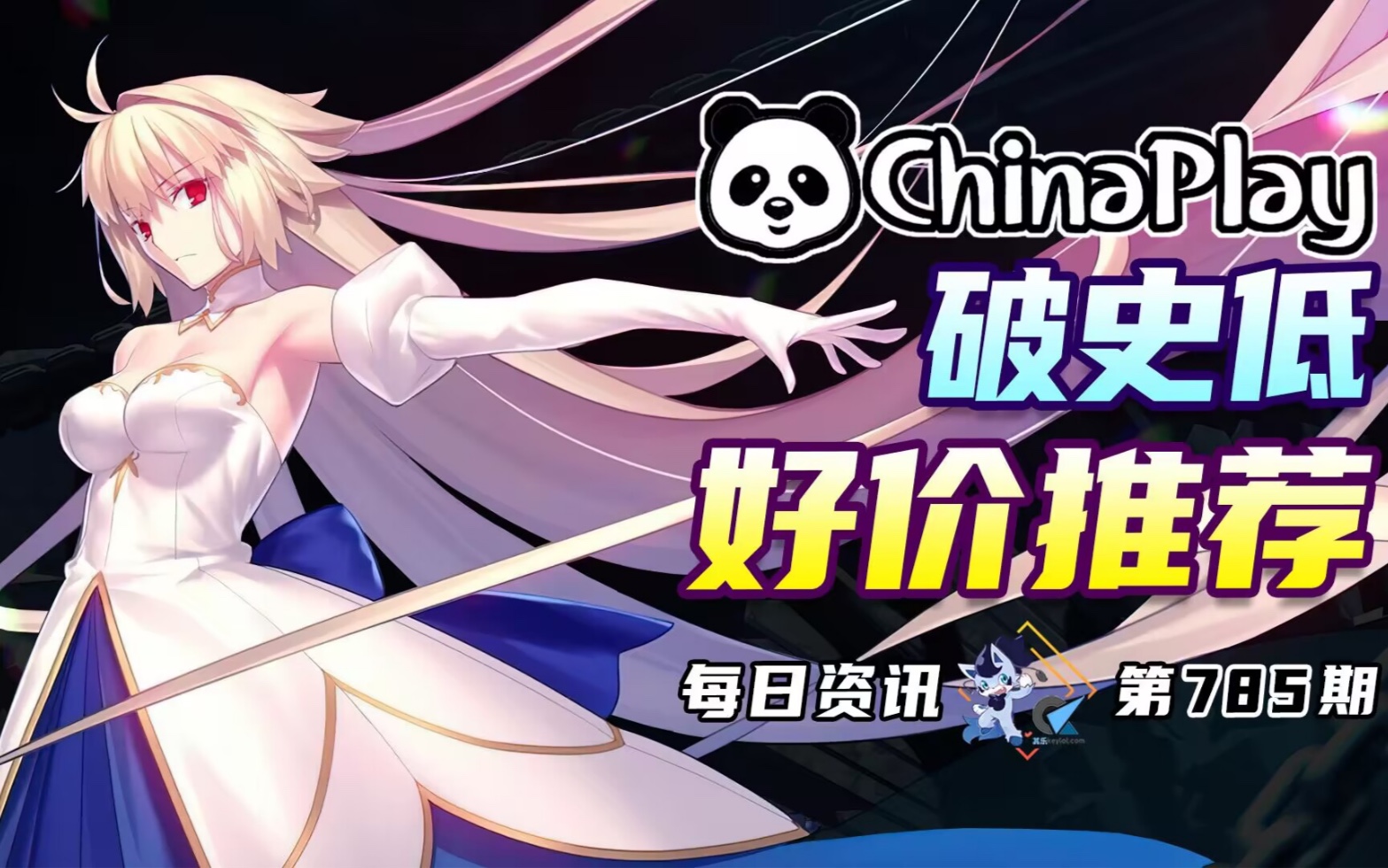 CP站破史低好价推荐,可挂34张卡的合集|Steam销量周榜《数码宝贝 绝境求生》好评上榜|《风色幻想》全系列登录Steam|《模拟山羊3》独占预购哔哩哔哩...