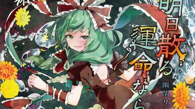 霜月はるか】なないろスコア-真昼の月_哔哩哔哩_bilibili