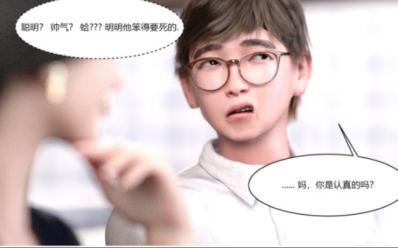 [中文][zis]皮针漫画全集(3D皮物)