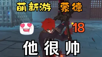 Download Video: 【超细致的原神开荒18】净化东风之龙