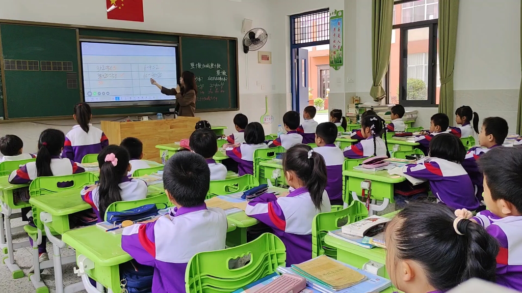 [图]2023.04.25南墩小学一年二班开课《整十数加减整十数》