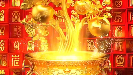 招财进宝 恭喜发财#接福接财接好运 #开启一年好运 #事事顺心好运连连