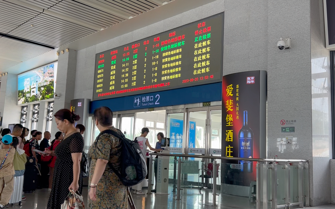 做自己的主人 去烟台!出发吧!佳世客!