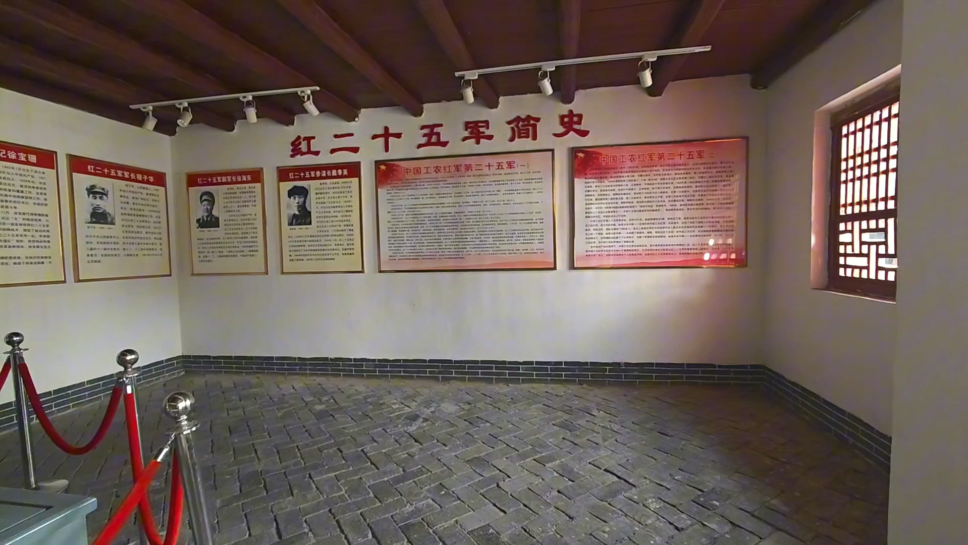 红色之旅,华阳古镇:红25军司令部旧址的历史荣光