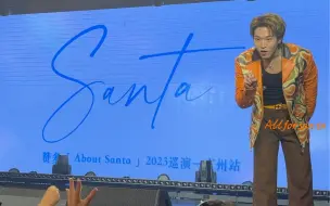 Download Video: 「赞多SANTA」凤爪引起的名场面、被小老外拿捏了