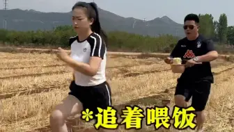 下载视频: 我让你吃……没整好翻了3个山头……