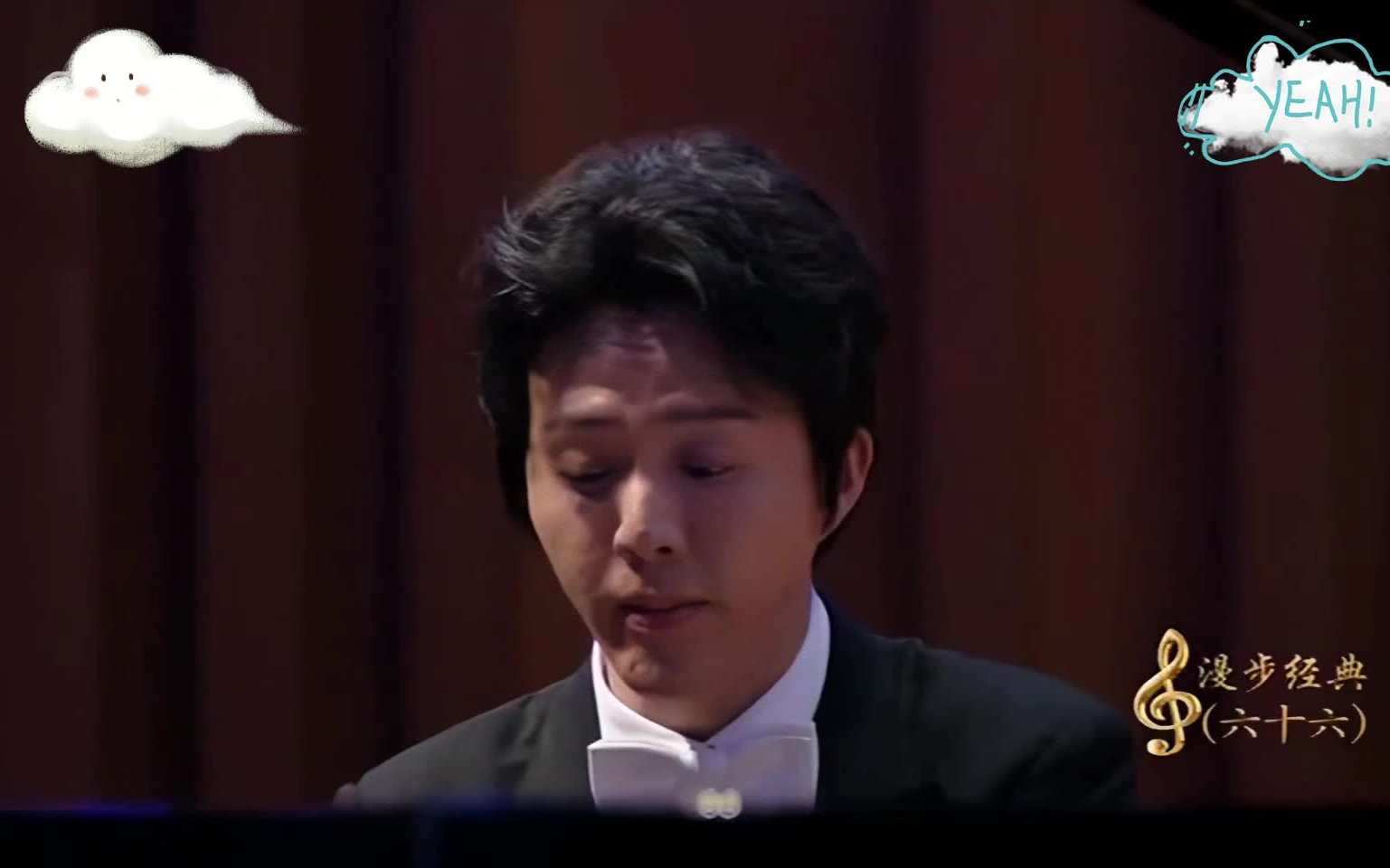 [图]【修复】李云迪 贝多芬降E大调第五钢琴协奏曲第一乐章-2015年国家大剧院