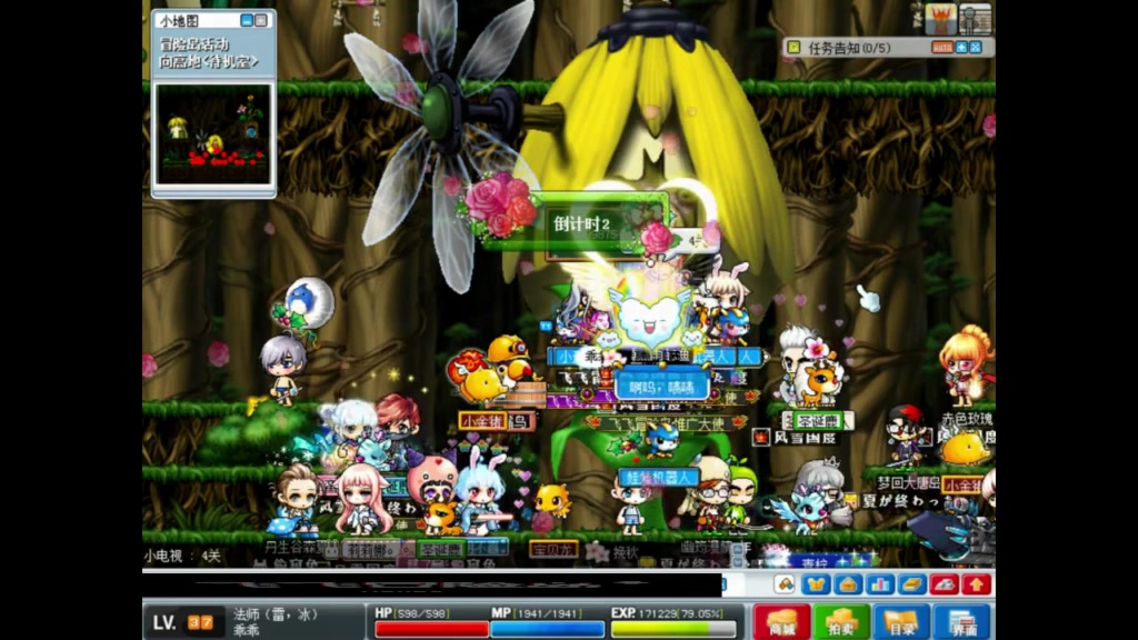 每次玩冒险岛心里总是充满了安逸和祥和暖暖的占据整个心灵飞飞冒险岛