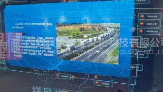 互动多媒体-触控展示系统-触摸屏-中石油触摸屏-市场版图