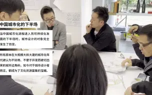 Download Video: 刘宇扬建筑事务所+AURA奥冉+Urbaneer都市工作群-苏州陆慕老街城市更新概念设计国际竞赛优胜方案