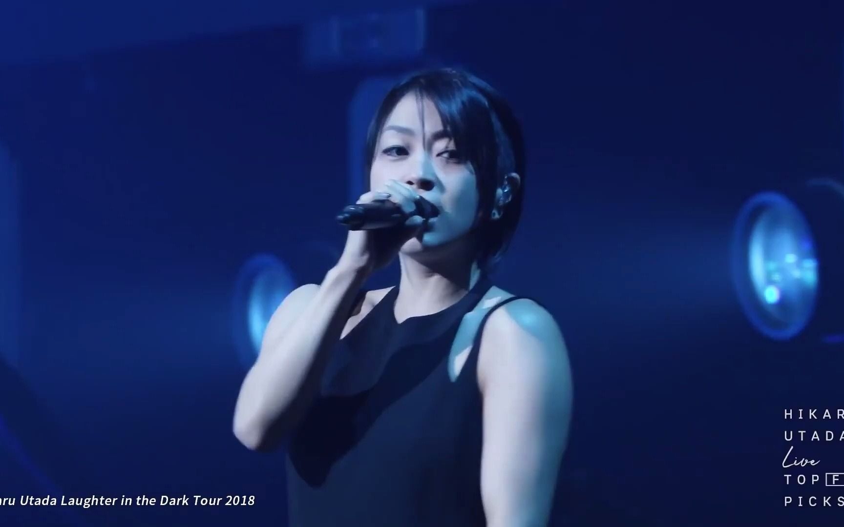 [图]宇多田光 - HIKARU UTADA Live TOP FAN PICKS 2021