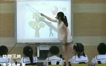 中班数学活动《小王子历险记》(含PPT课件教案公开课)幼儿园课程哔哩哔哩bilibili